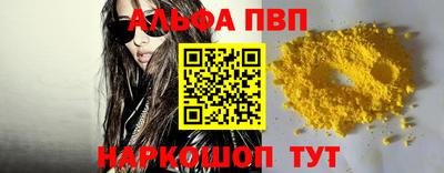 бутик Новозыбков