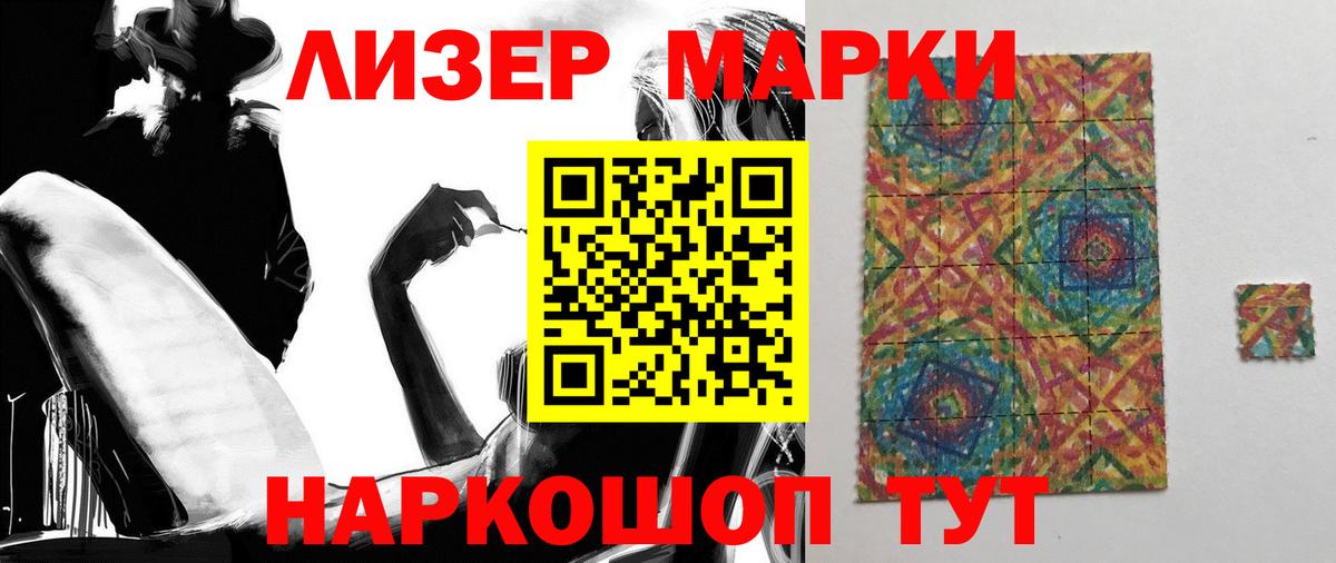 Таганрог  LSD-25 экстази ecstasy  Вход с VPN  ЛСД экстази кислота 