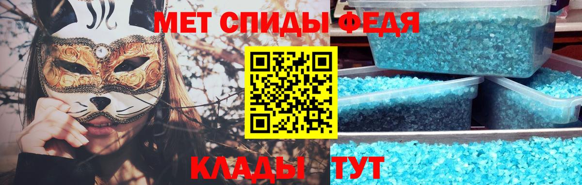 МЕТАМФЕТАМИН винт Таганрог