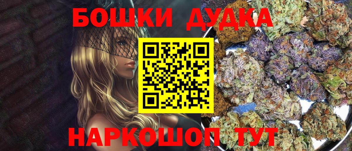 Конопля OG Kush Таганрог
